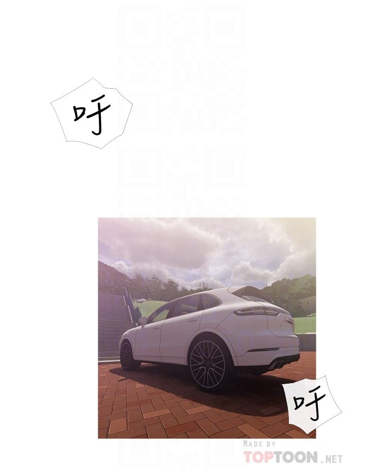 [韩国漫画] 阿姨的家教课 剧情,熟女人妻,巨乳大奶#[39P]-16