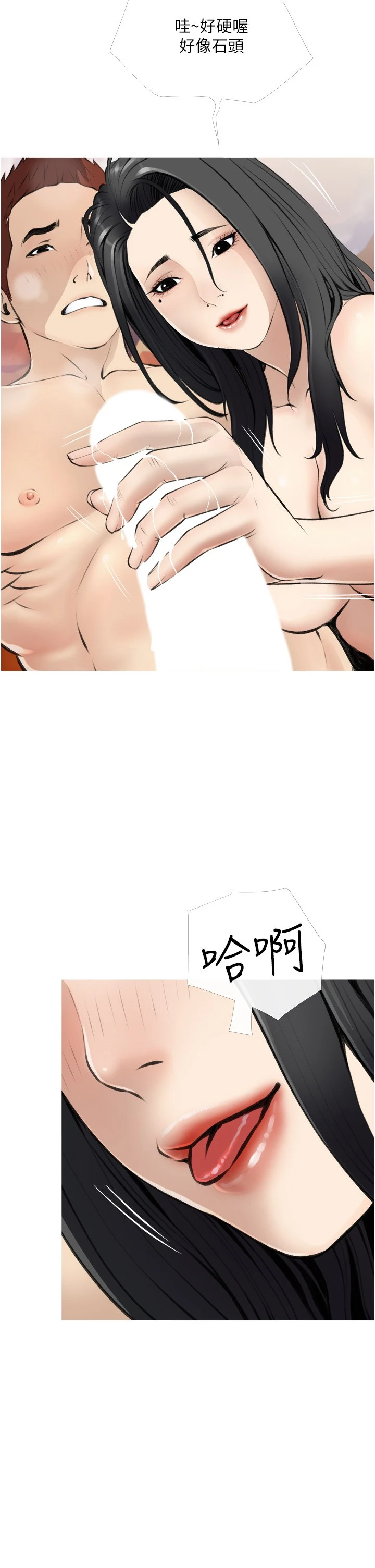 [韩国漫画] 阿姨的家教课 剧情,熟女人妻,巨乳大奶#[39P]-22