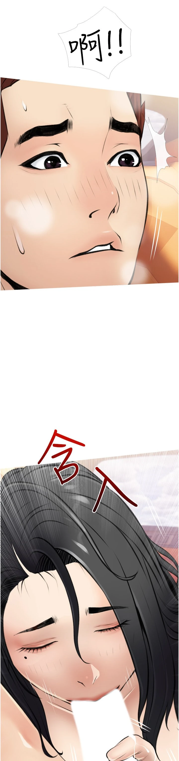 [韩国漫画] 阿姨的家教课 剧情,熟女人妻,巨乳大奶#[39P]-23