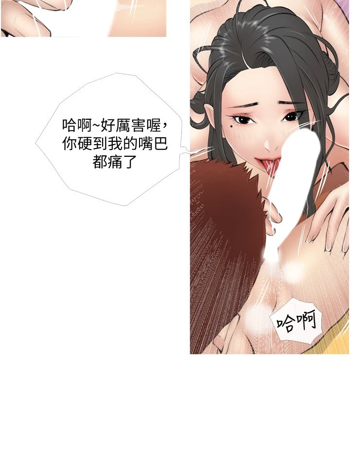 [韩国漫画] 阿姨的家教课 剧情,熟女人妻,巨乳大奶#[39P]-28