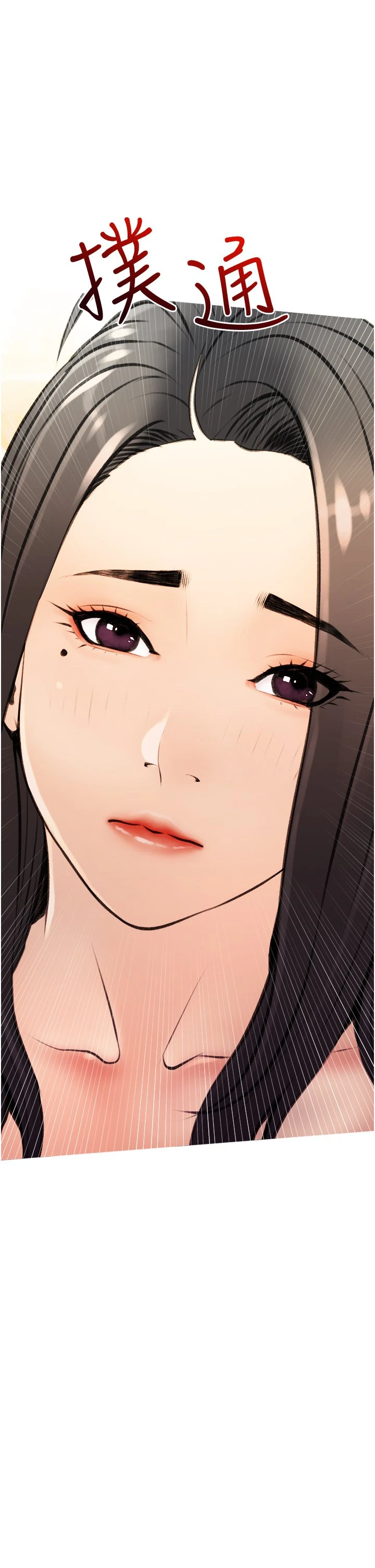 [韩国漫画] 阿姨的家教课 剧情,熟女人妻,巨乳大奶#[39P]-38