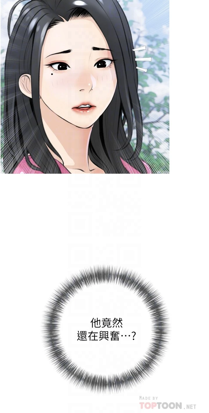 [韩国漫画] 阿姨的家教课 剧情,熟女人妻,巨乳大奶#[39P]-4