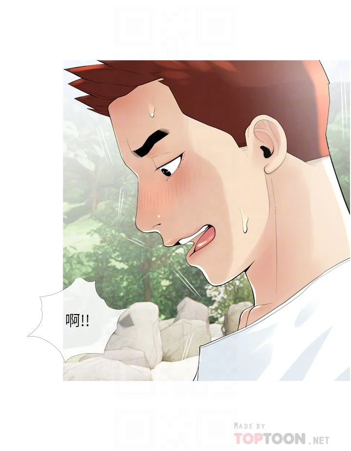 [韩国漫画] 阿姨的家教课 剧情,熟女人妻,巨乳大奶#[39P]-8