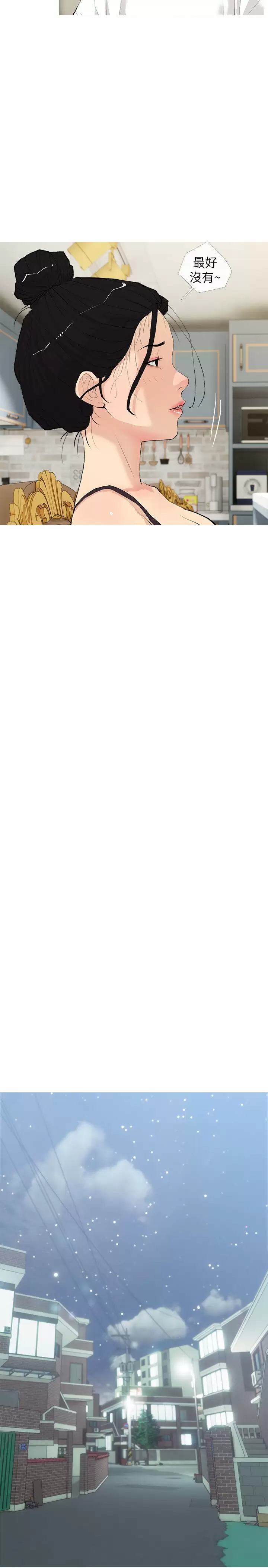 [韩国漫画] 阿姨的家教课 剧情,熟女人妻,巨乳大奶#[24P]-11