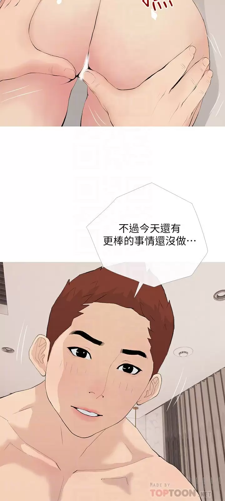 [韩国漫画] 阿姨的家教课 剧情,熟女人妻,巨乳大奶#[24P]-17