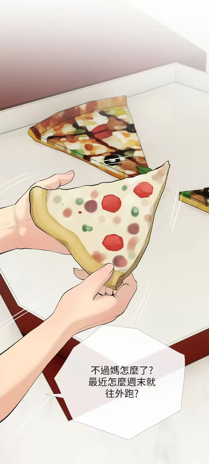 [韩国漫画] 阿姨的家教课 剧情,熟女人妻,巨乳大奶#[24P]-8