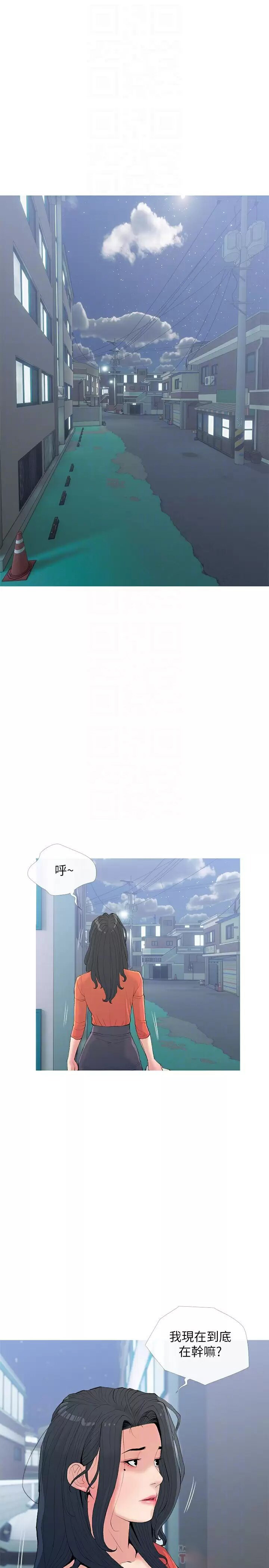 [韩国漫画] 阿姨的家教课 剧情,熟女人妻,巨乳大奶#[25P]-10