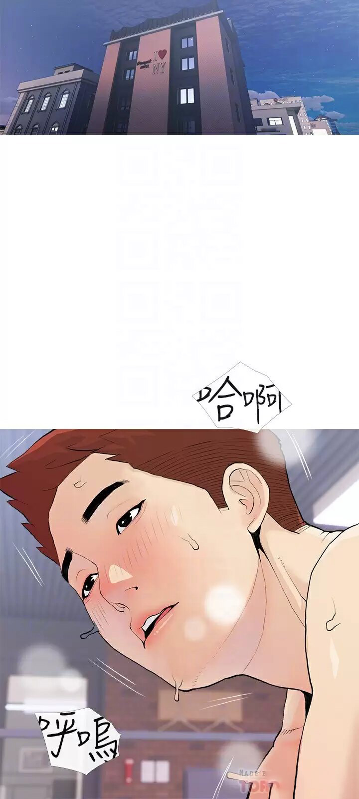 [韩国漫画] 阿姨的家教课 剧情,熟女人妻,巨乳大奶#[25P]-12