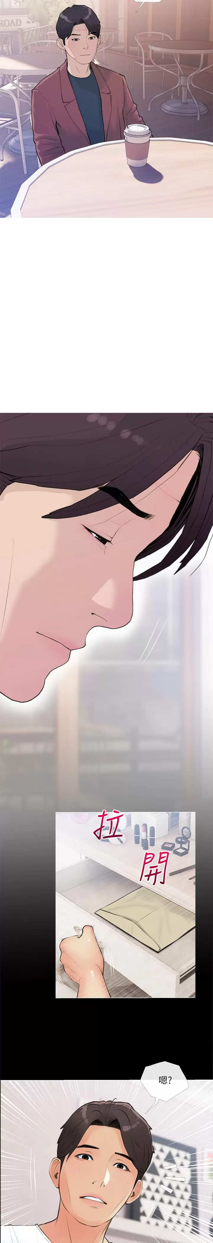 [韩国漫画] 阿姨的家教课 剧情,熟女人妻,巨乳大奶#[26P]-23