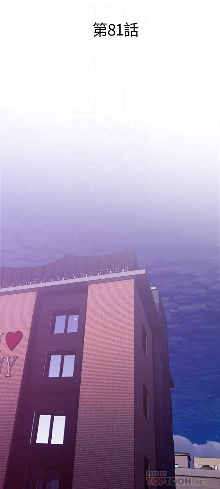 [韩国漫画] 阿姨的家教课 剧情,熟女人妻,巨乳大奶#[26P]-6