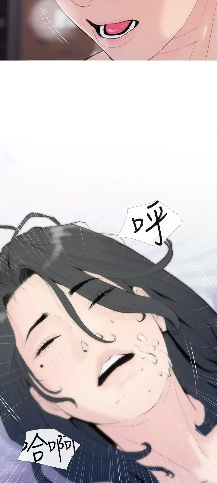 [韩国漫画] 阿姨的家教课 剧情,熟女人妻,巨乳大奶#[26P]-9