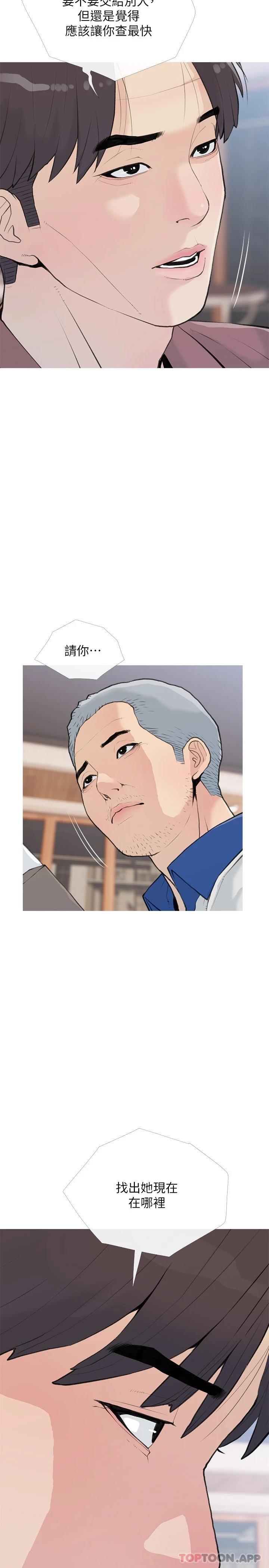 [韩国漫画] 阿姨的家教课 剧情,熟女人妻,巨乳大奶#[25P]-11