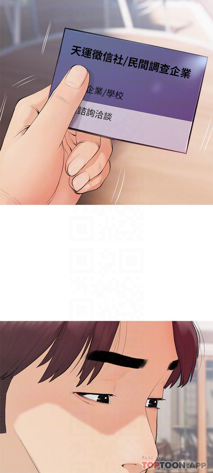 [韩国漫画] 阿姨的家教课 剧情,熟女人妻,巨乳大奶#[25P]-6