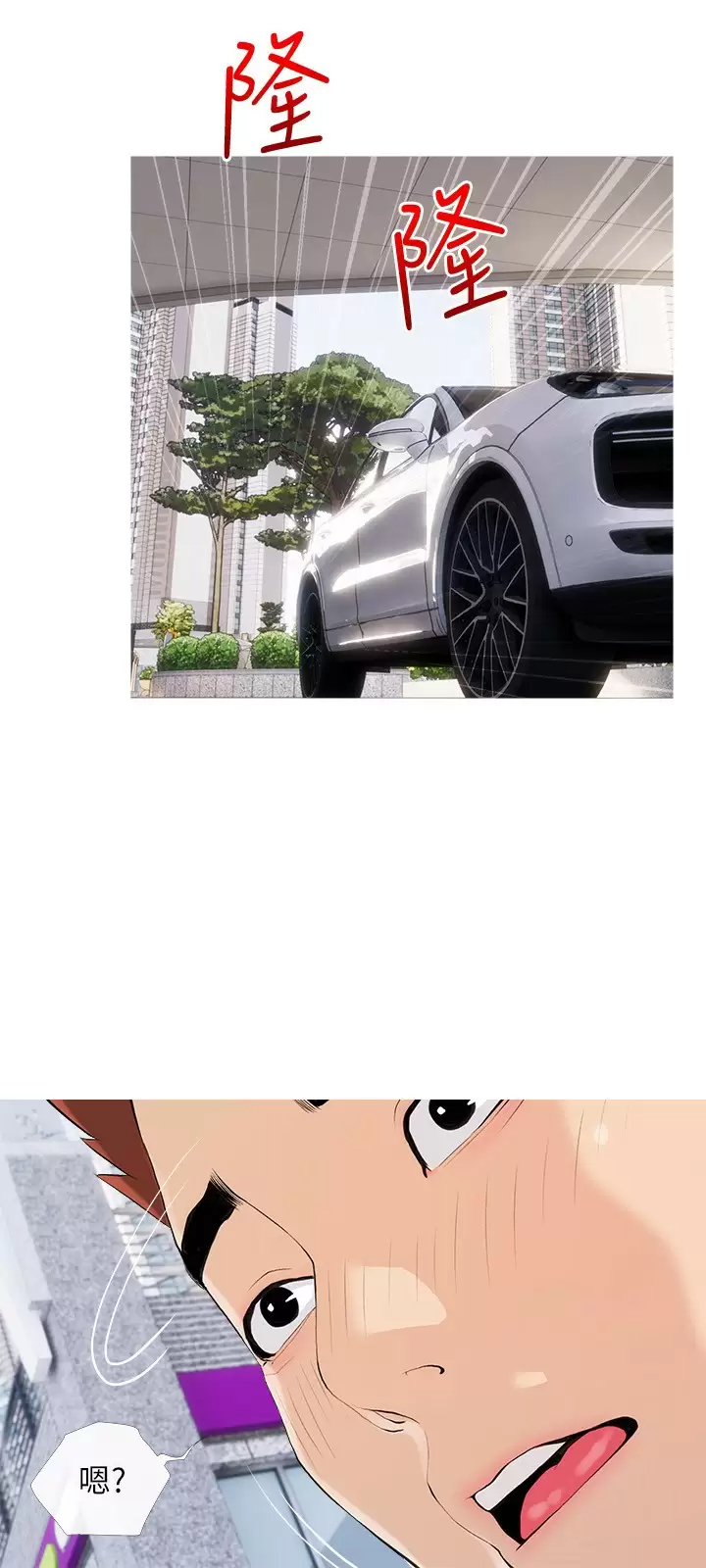 [韩国漫画] 阿姨的家教课 剧情,熟女人妻,巨乳大奶#[25P]-24