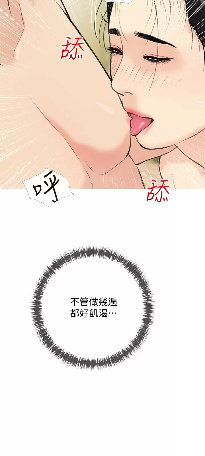 [韩国漫画] 阿姨的家教课 剧情,熟女人妻,巨乳大奶#[25P]-3