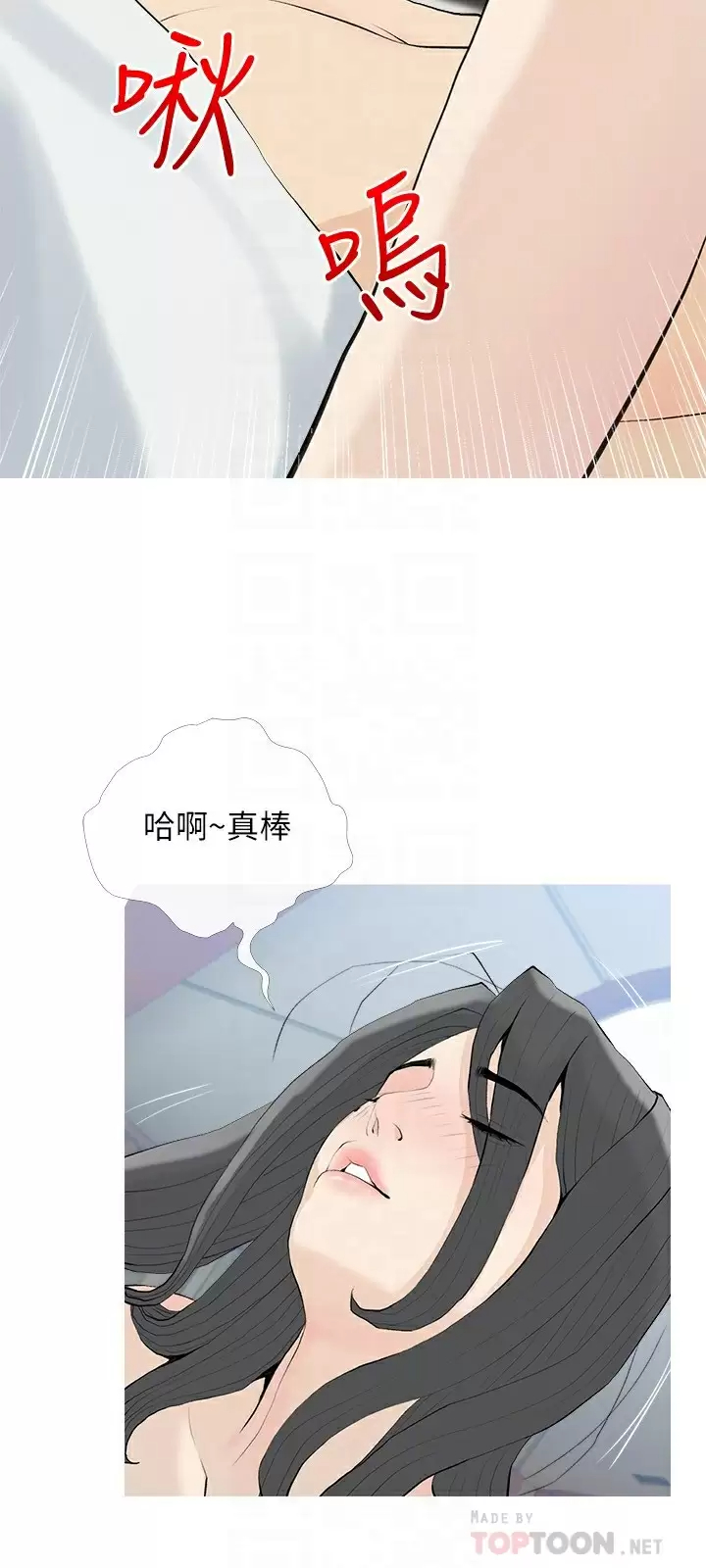 [韩国漫画] 阿姨的家教课 剧情,熟女人妻,巨乳大奶#[26P]-18