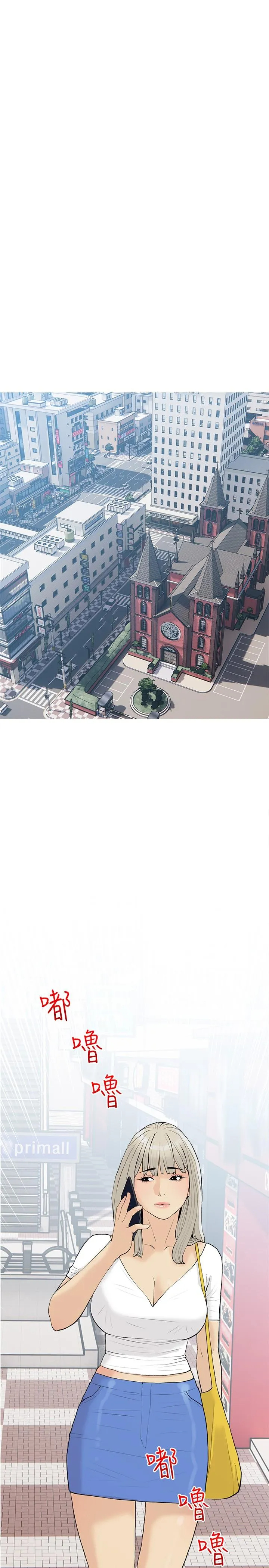 [韩国漫画] 阿姨的家教课 剧情,熟女人妻,巨乳大奶#[25P]-19