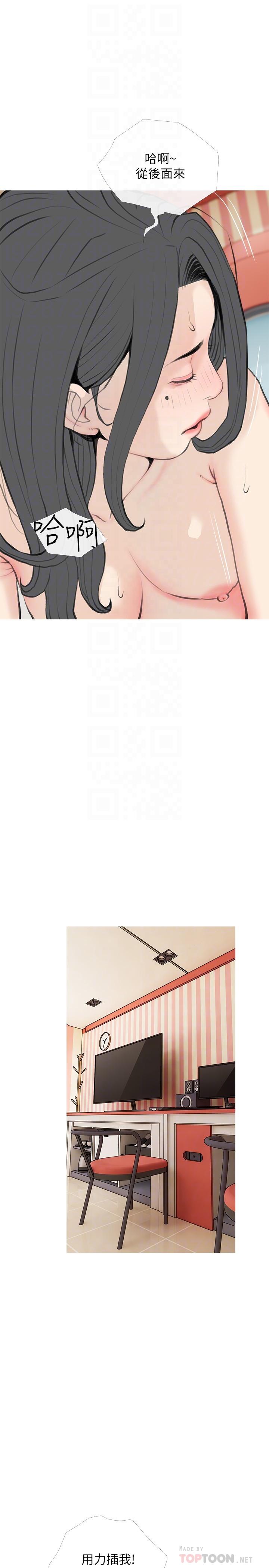 [韩国漫画] 阿姨的家教课 剧情,熟女人妻,巨乳大奶#[24P]-14