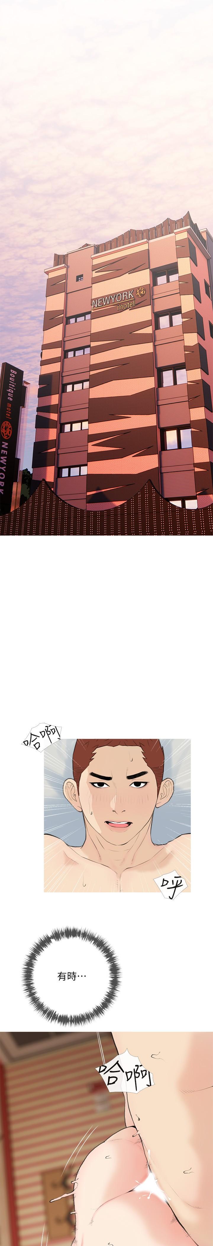 [韩国漫画] 阿姨的家教课 剧情,熟女人妻,巨乳大奶#[24P]-6