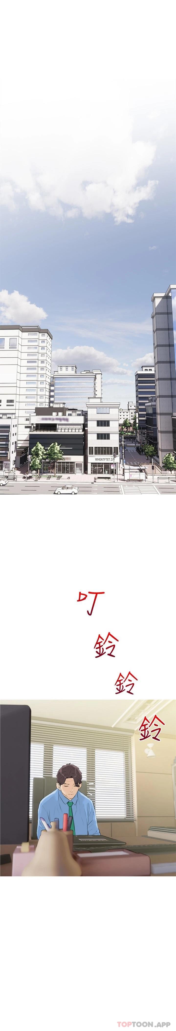 [韩国漫画] 阿姨的家教课 剧情,熟女人妻,巨乳大奶#[25P]-1