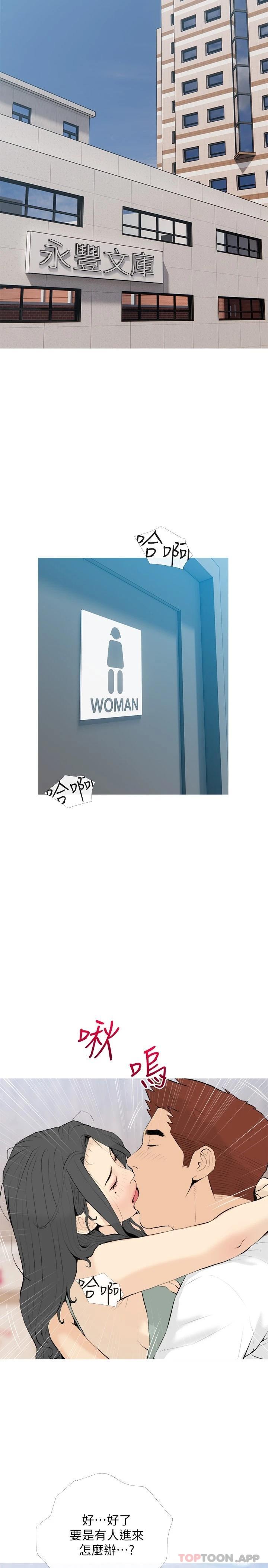 [韩国漫画] 阿姨的家教课 剧情,熟女人妻,巨乳大奶#[25P]-11