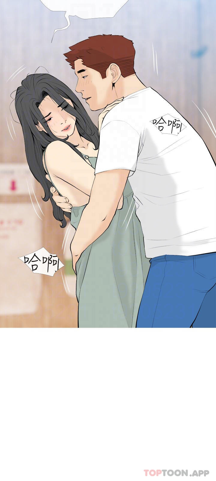 [韩国漫画] 阿姨的家教课 剧情,熟女人妻,巨乳大奶#[25P]-12