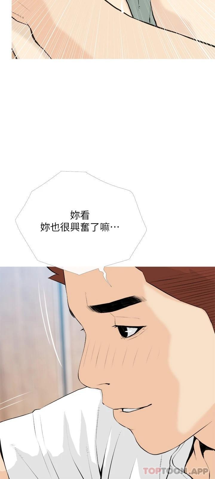 [韩国漫画] 阿姨的家教课 剧情,熟女人妻,巨乳大奶#[25P]-15