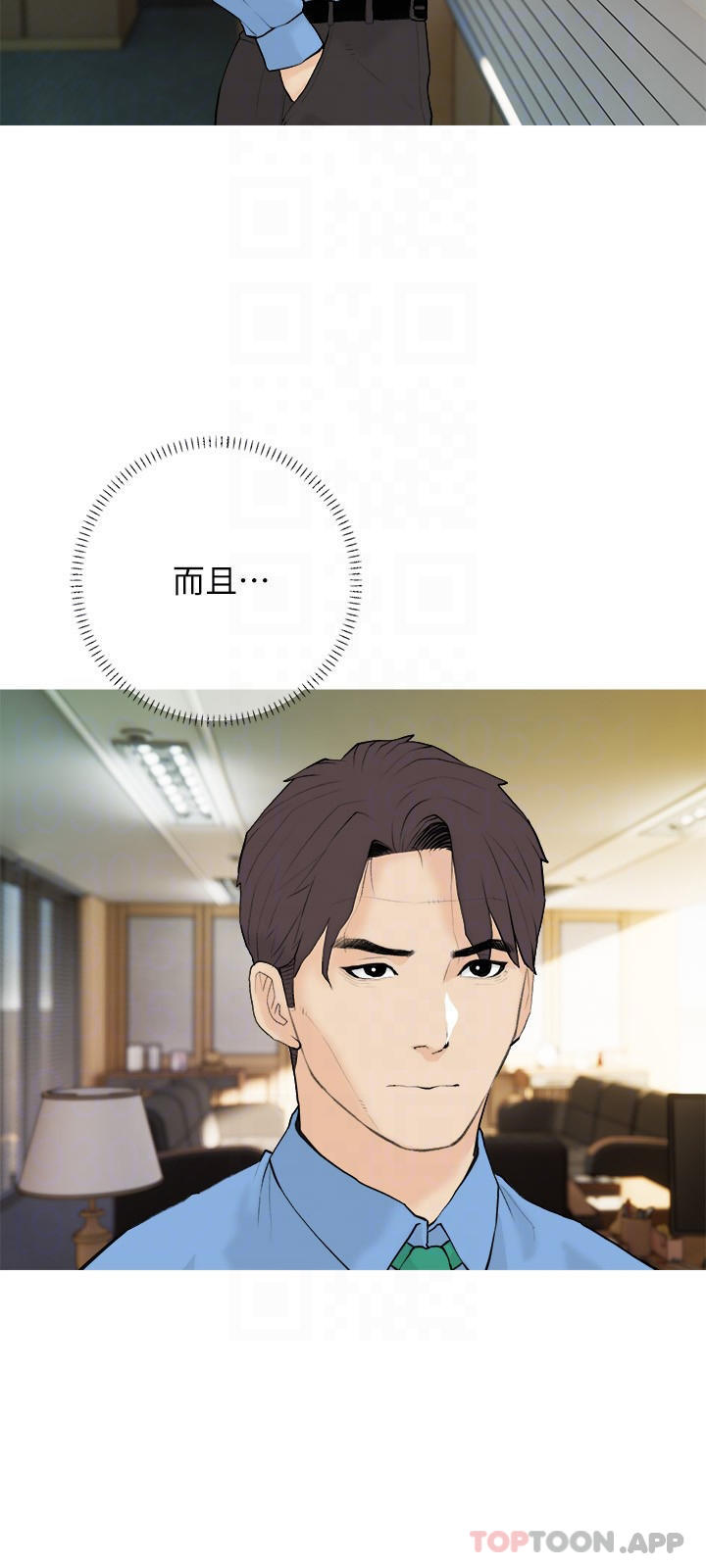 [韩国漫画] 阿姨的家教课 剧情,熟女人妻,巨乳大奶#[25P]-6