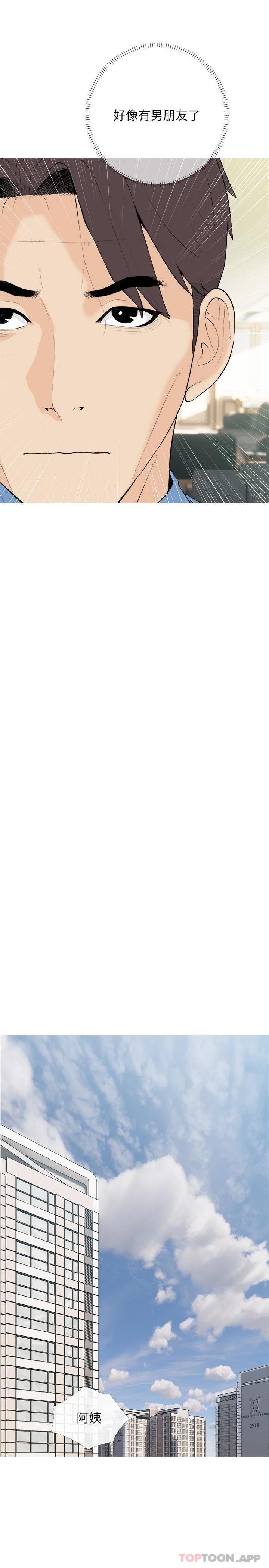 [韩国漫画] 阿姨的家教课 剧情,熟女人妻,巨乳大奶#[25P]-7