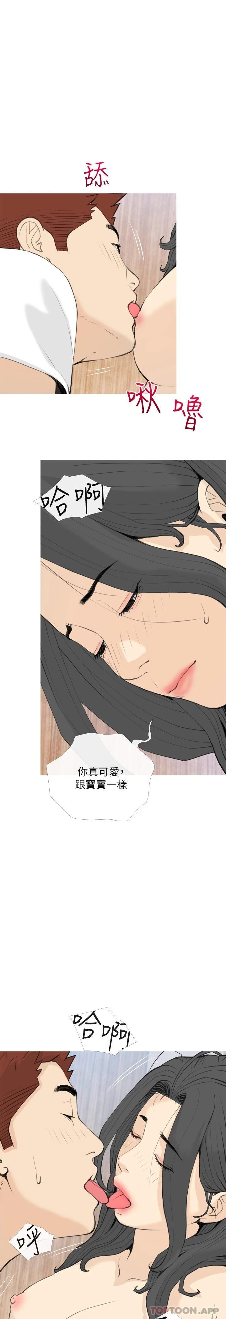 [韩国漫画] 阿姨的家教课 剧情,熟女人妻,巨乳大奶#[26P]-1