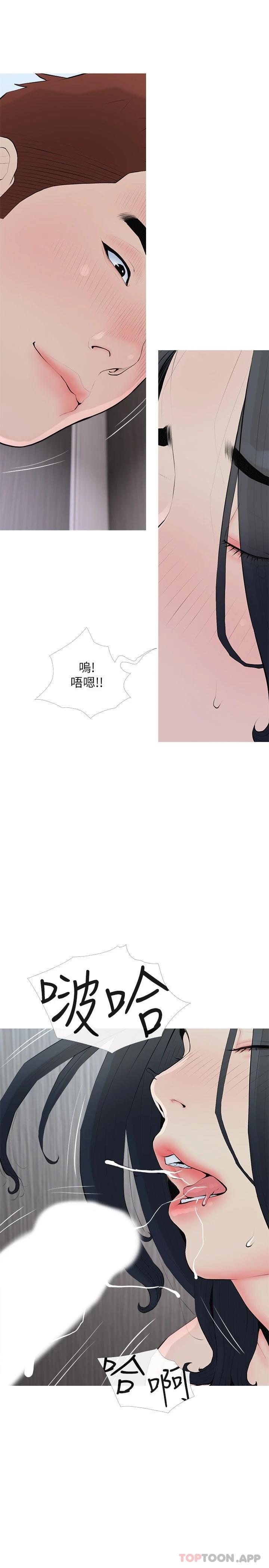[韩国漫画] 阿姨的家教课 剧情,熟女人妻,巨乳大奶#[26P]-11