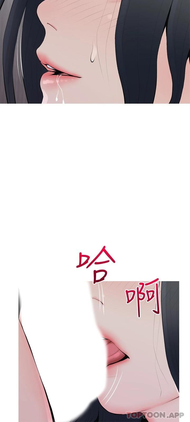 [韩国漫画] 阿姨的家教课 剧情,熟女人妻,巨乳大奶#[26P]-15