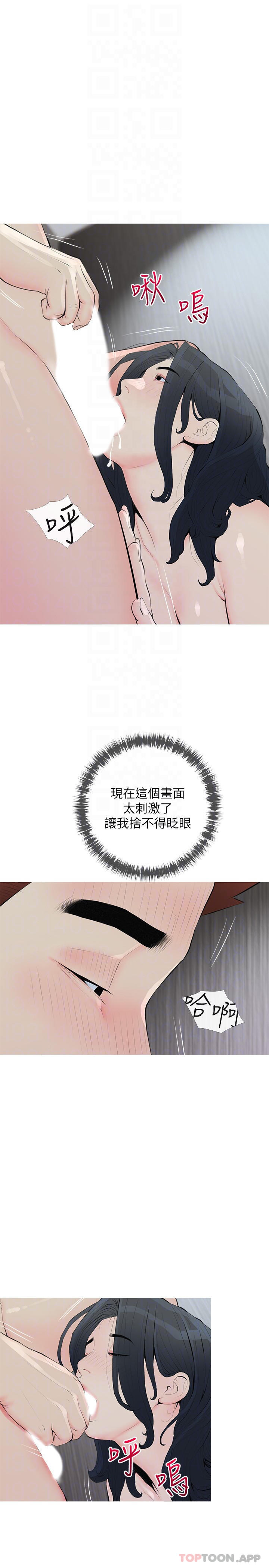 [韩国漫画] 阿姨的家教课 剧情,熟女人妻,巨乳大奶#[26P]-16