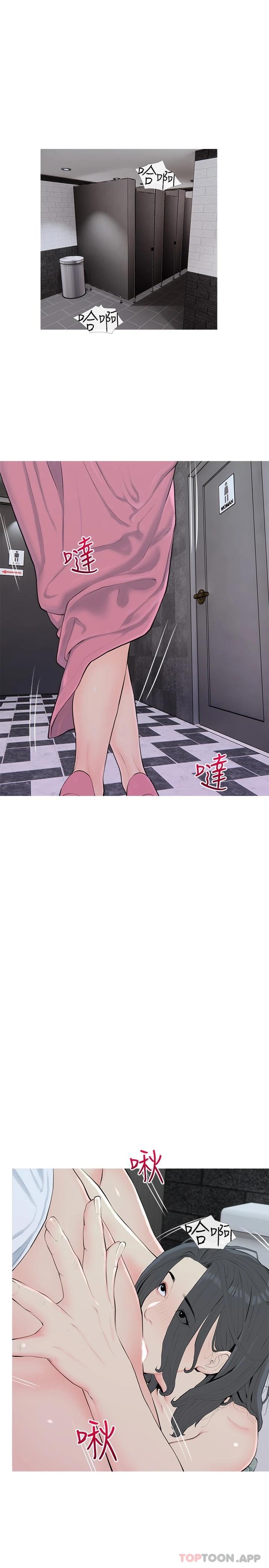 [韩国漫画] 阿姨的家教课 剧情,熟女人妻,巨乳大奶#[26P]-19