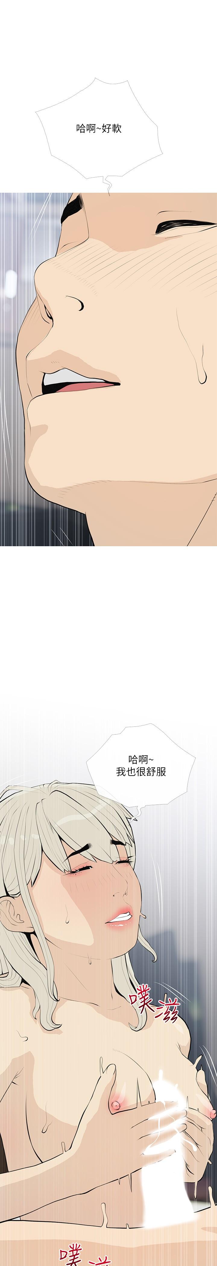 [韩国漫画] 阿姨的家教课 剧情,熟女人妻,巨乳大奶#[25P]-1