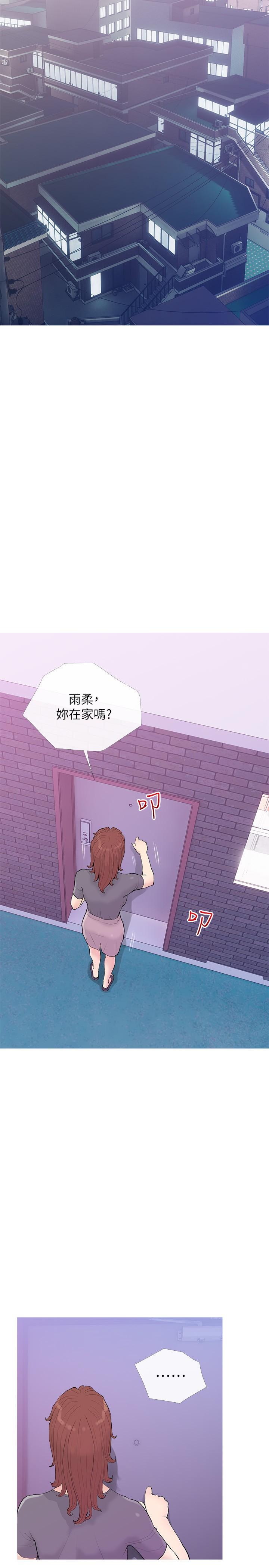 [韩国漫画] 阿姨的家教课 剧情,熟女人妻,巨乳大奶#[25P]-11