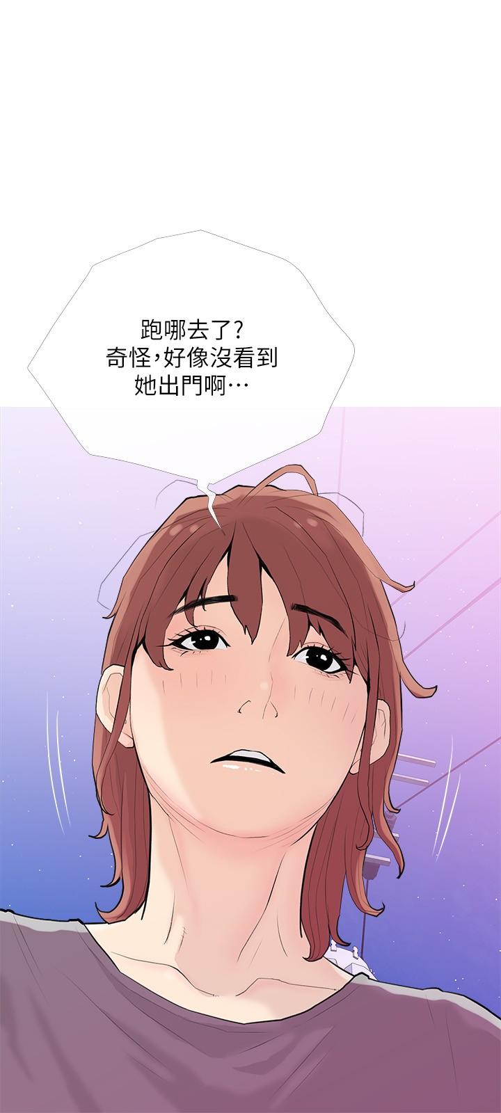[韩国漫画] 阿姨的家教课 剧情,熟女人妻,巨乳大奶#[25P]-12
