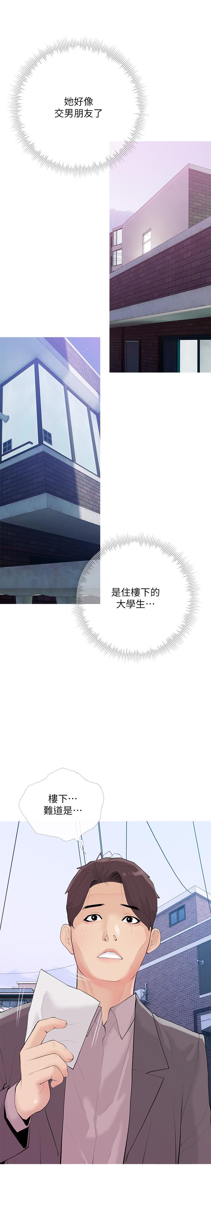 [韩国漫画] 阿姨的家教课 剧情,熟女人妻,巨乳大奶#[25P]-19