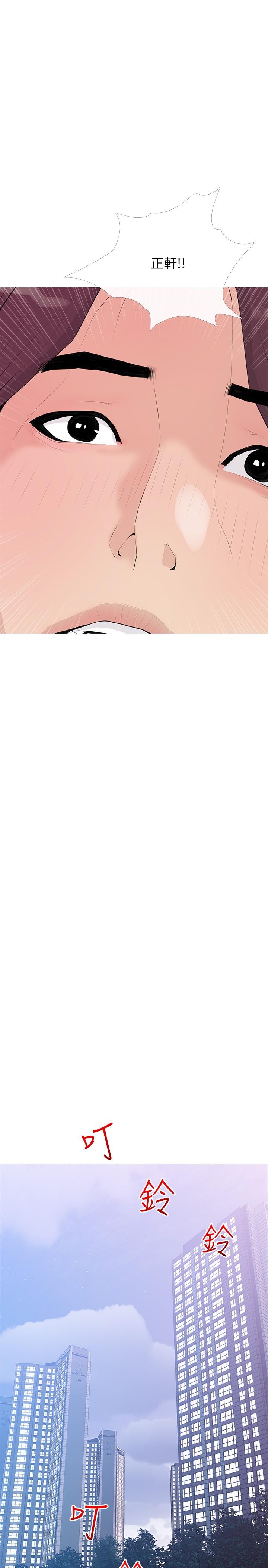 [韩国漫画] 阿姨的家教课 剧情,熟女人妻,巨乳大奶#[25P]-20