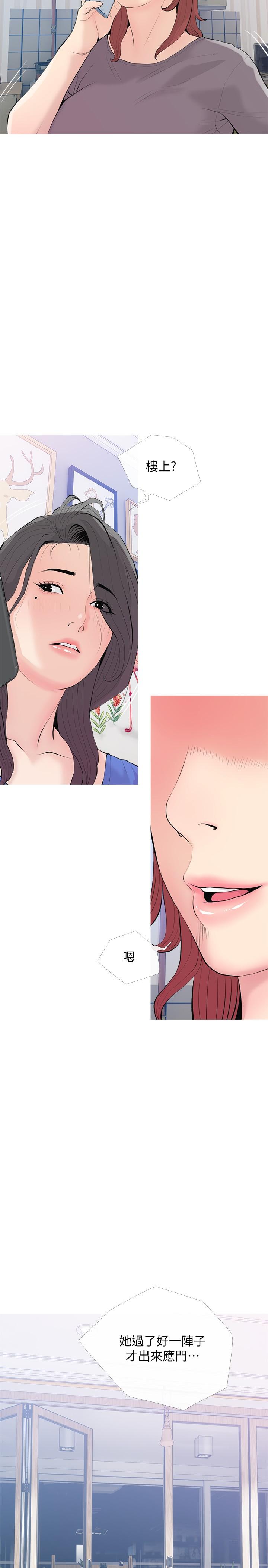 [韩国漫画] 阿姨的家教课 剧情,熟女人妻,巨乳大奶#[25P]-23