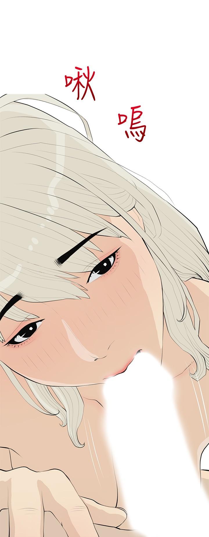 [韩国漫画] 阿姨的家教课 剧情,熟女人妻,巨乳大奶#[25P]-3