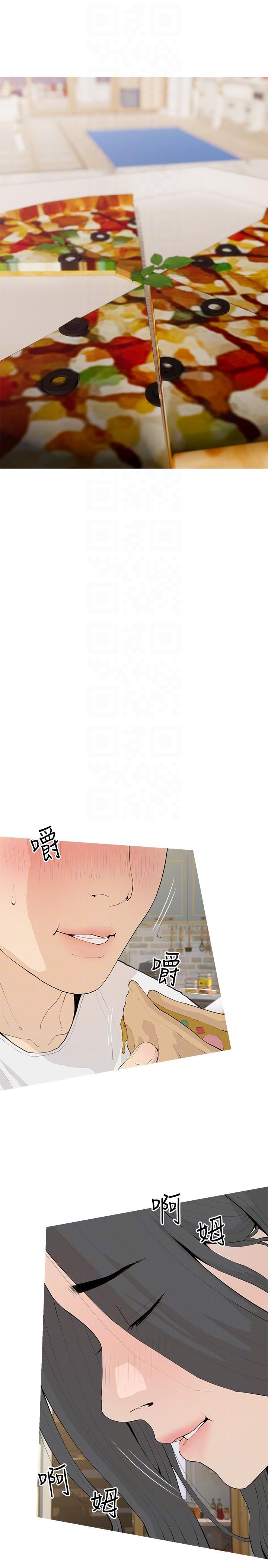 [韩国漫画] 阿姨的家教课 剧情,熟女人妻,巨乳大奶#[26P]-10