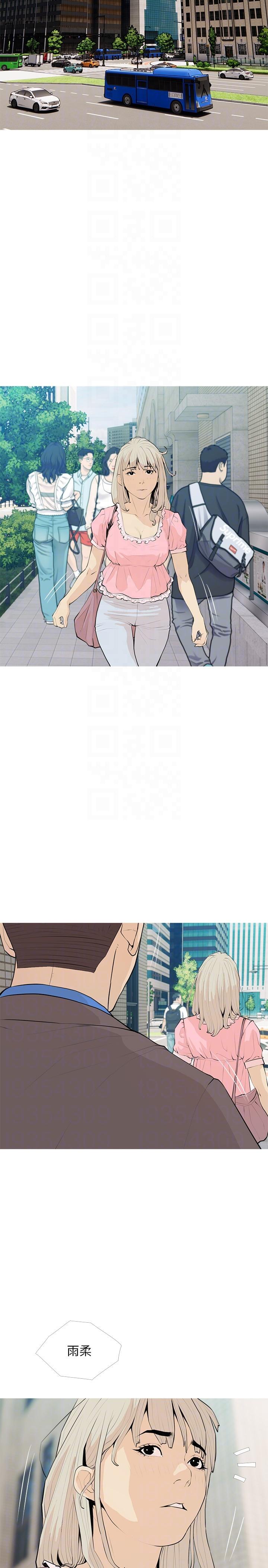 [韩国漫画] 阿姨的家教课 剧情,熟女人妻,巨乳大奶#[26P]-14