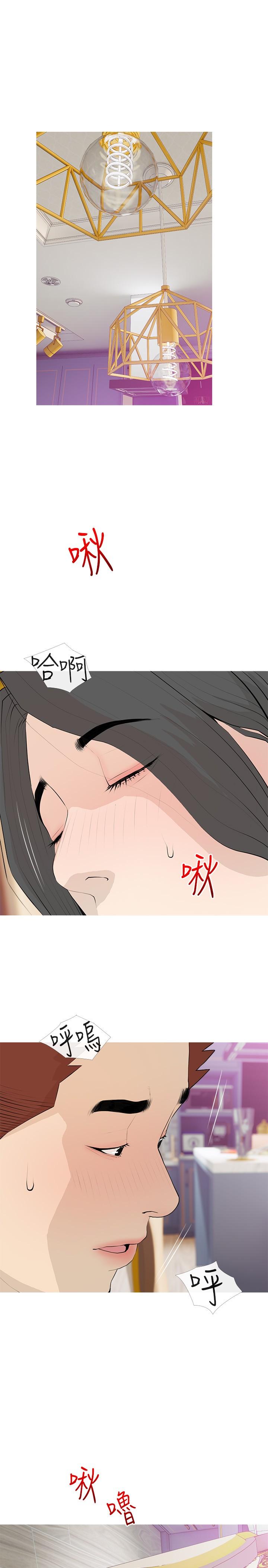 [韩国漫画] 阿姨的家教课 剧情,熟女人妻,巨乳大奶#[26P]-17