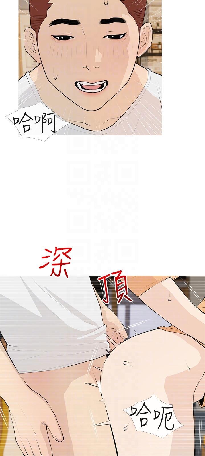 [韩国漫画] 阿姨的家教课 剧情,熟女人妻,巨乳大奶#[26P]-24