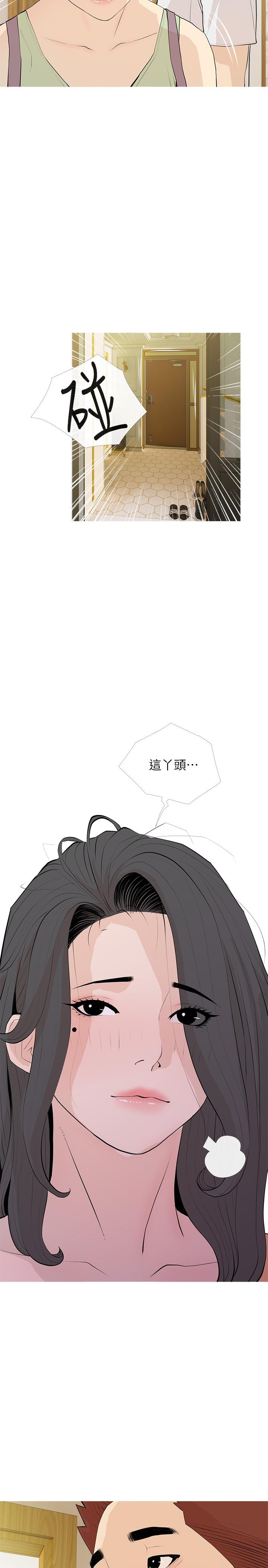 [韩国漫画] 阿姨的家教课 剧情,熟女人妻,巨乳大奶#[26P]-8