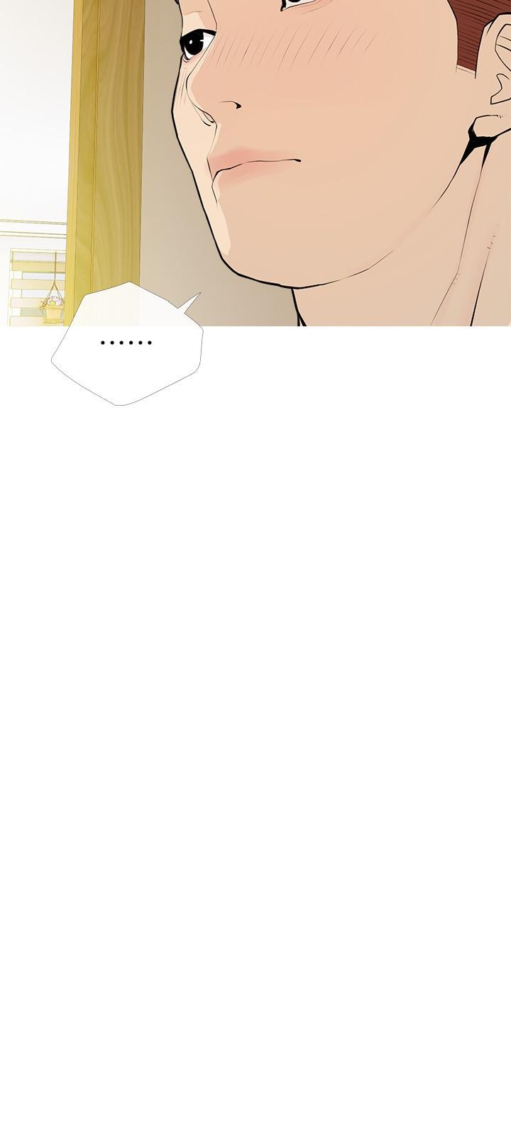 [韩国漫画] 阿姨的家教课 剧情,熟女人妻,巨乳大奶#[26P]-9