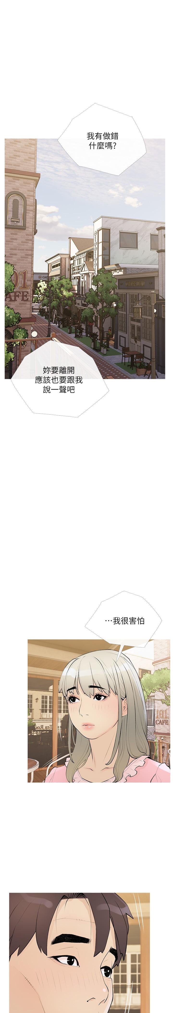 [韩国漫画] 阿姨的家教课 剧情,熟女人妻,巨乳大奶#[26P]-13