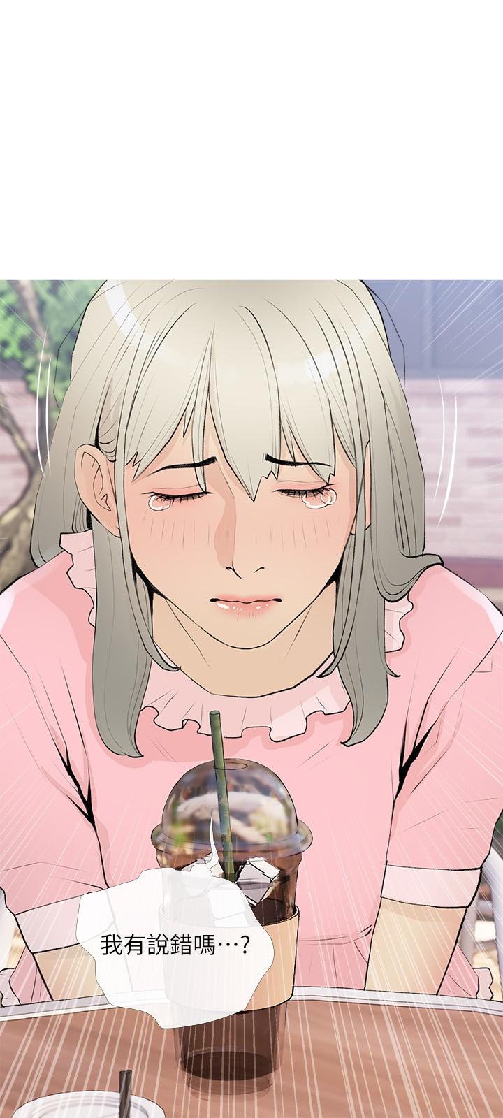 [韩国漫画] 阿姨的家教课 剧情,熟女人妻,巨乳大奶#[26P]-15