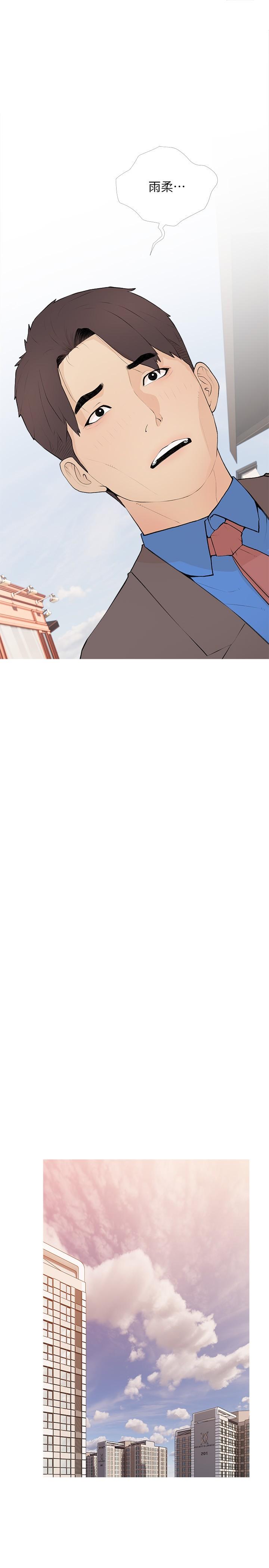 [韩国漫画] 阿姨的家教课 剧情,熟女人妻,巨乳大奶#[26P]-16